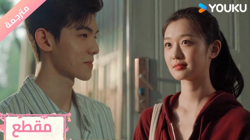 انا احب البقاء معك لذا يعجبني كل شيء نفعله معاً❤️ Second Chance Romance