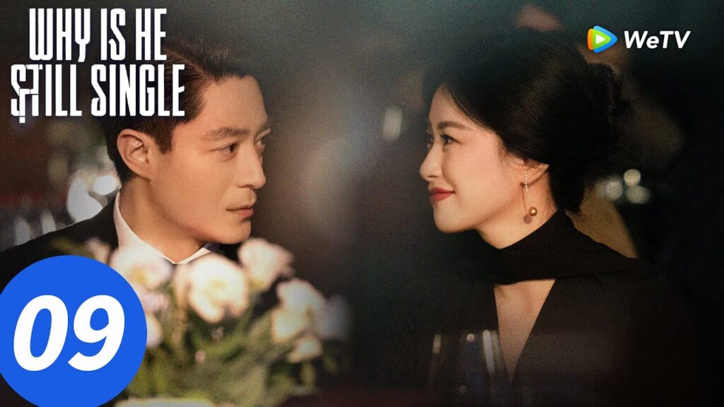 المسلسل الصيني "لماذا لا يزال أعزبًا"｜الحلقة 09｜Why Is He Still Single｜WeTV