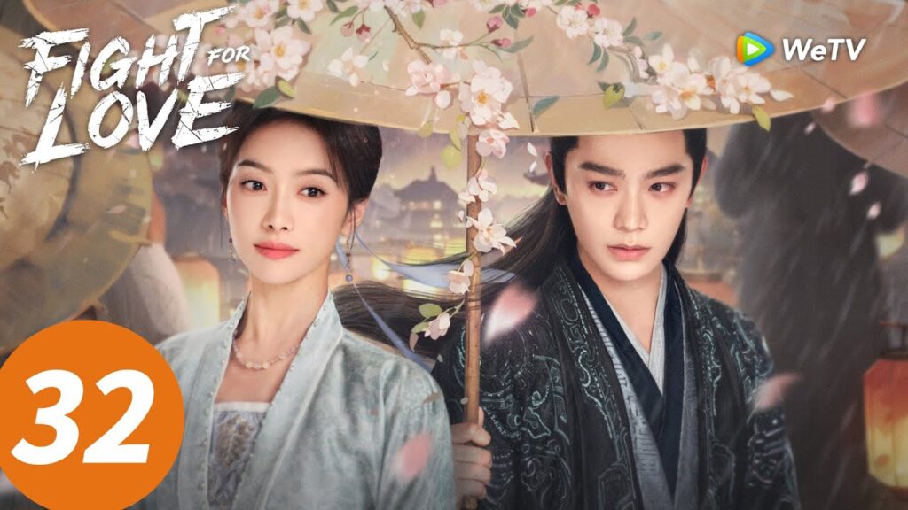 المسلسل الصيني "النضال من أجل الحب"｜الحلقة 32｜Fight for Love｜WeTV