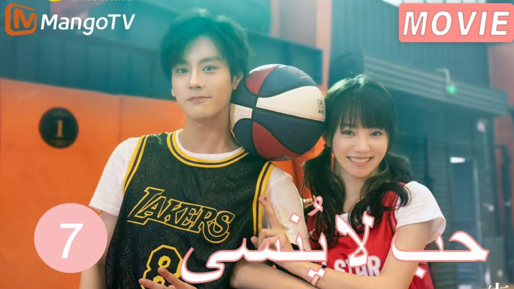 【ترجمة عربية】حب لا يُنسى | Unforgettable Love  EP7| MangoTV Arabic