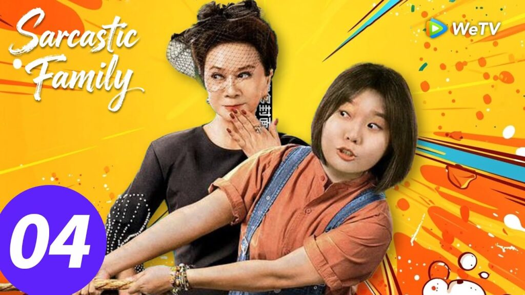 المسلسل الصيني "عائلة ساخرة"｜الحلقة 04｜Sarcastic Family｜WeTV