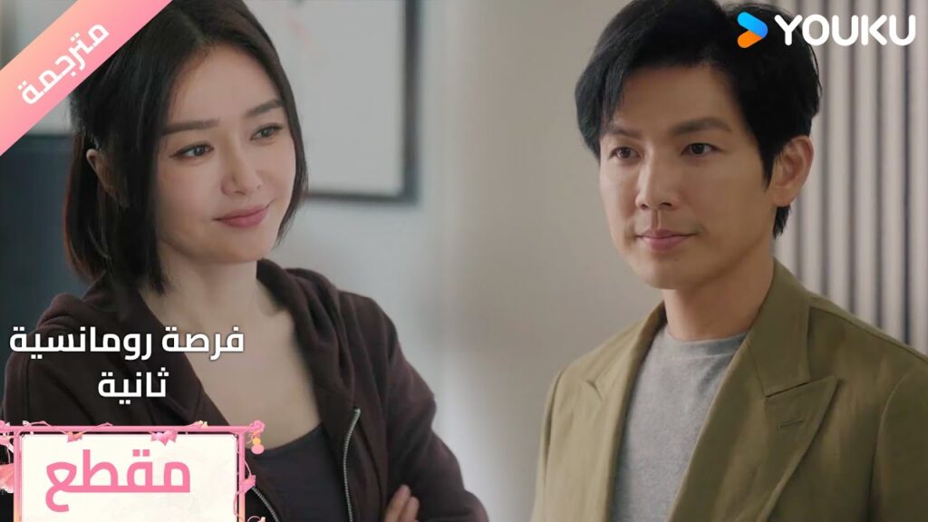 تتصرف بلطف مع حبيبها السابق و تساعده ابنه❤️ Second Chance Romance