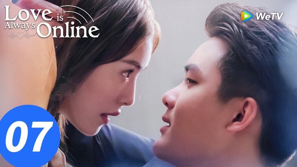 المسلسل الصيني "الحب دائمًا متصل"｜الحلقة 07｜Love is Always Online｜WeTV