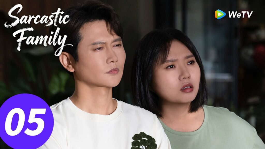 المسلسل الصيني "عائلة ساخرة"｜الحلقة 05｜Sarcastic Family｜WeTV