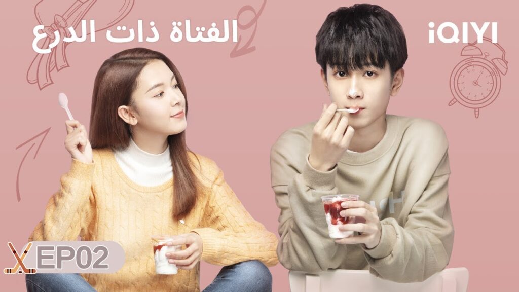 الحلقة 02 | الفتاة ذات الدرع | My Unicorn Girl | Guan Hong, Chen Yao | iQIYI Arabic