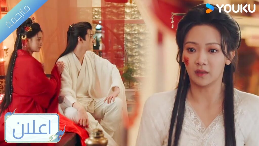 (اعلان) حلقة 1-4 تراه يخونها لكنها عاجزة عن فعل شيء💔🔥  Reborn from the Ashes