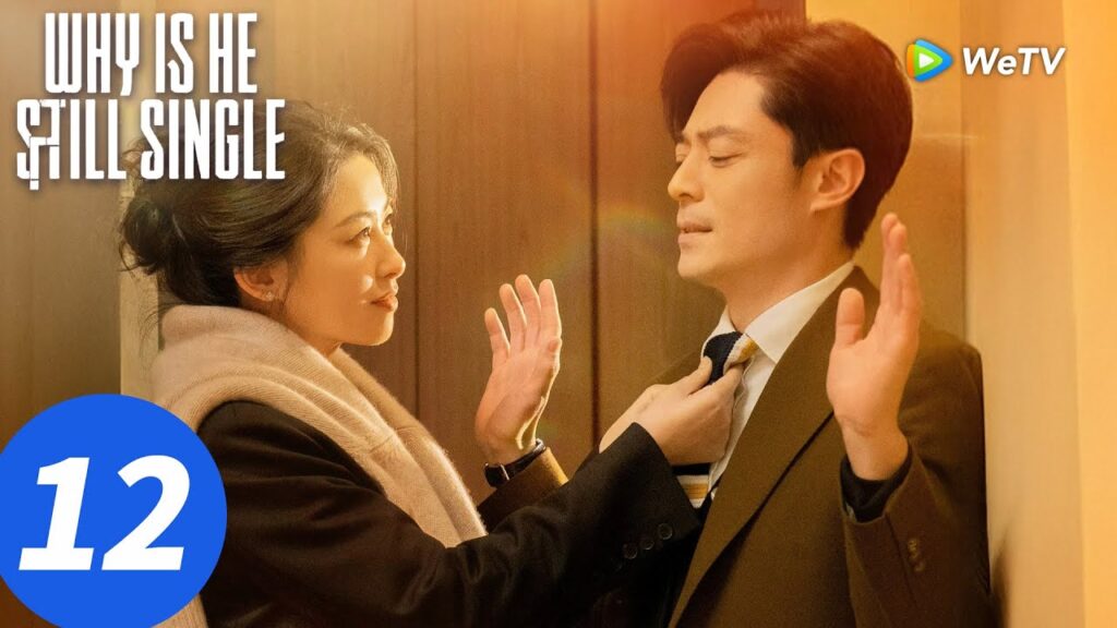 المسلسل الصيني "لماذا لا يزال أعزبًا"｜الحلقة 12｜Why Is He Still Single｜WeTV