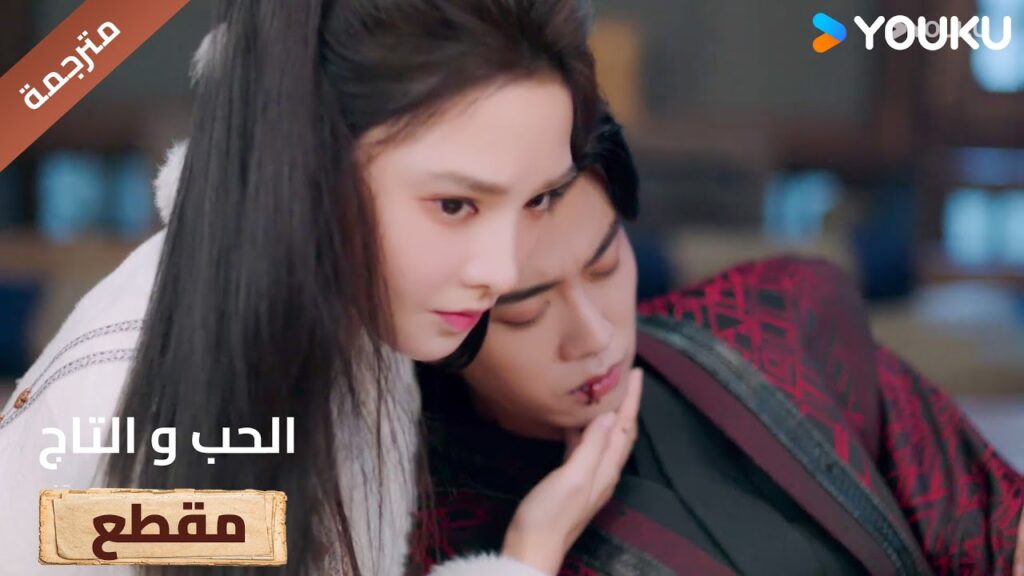 رغم إصابته إلا أنه لا يزال يحاول ان يتظاهر بالقوة💞🔥Love&Crown