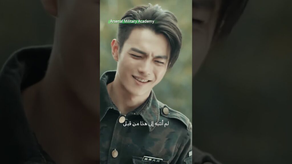 هل هذه عضلات حقيقية؟ 😂 #arsenalmilitaryacademy #bailu #xukai #cdrama #iqiyi