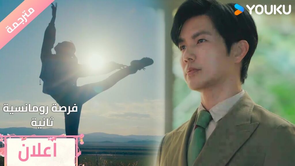 (اعلان) حلقة14-15 لقد تركتني لكي تحققي أحلامك💖Second Chance Romance (اعلان) حلقة14-15 لقد تركتني لكي تحققي أحلامك💖Second Chance Romance