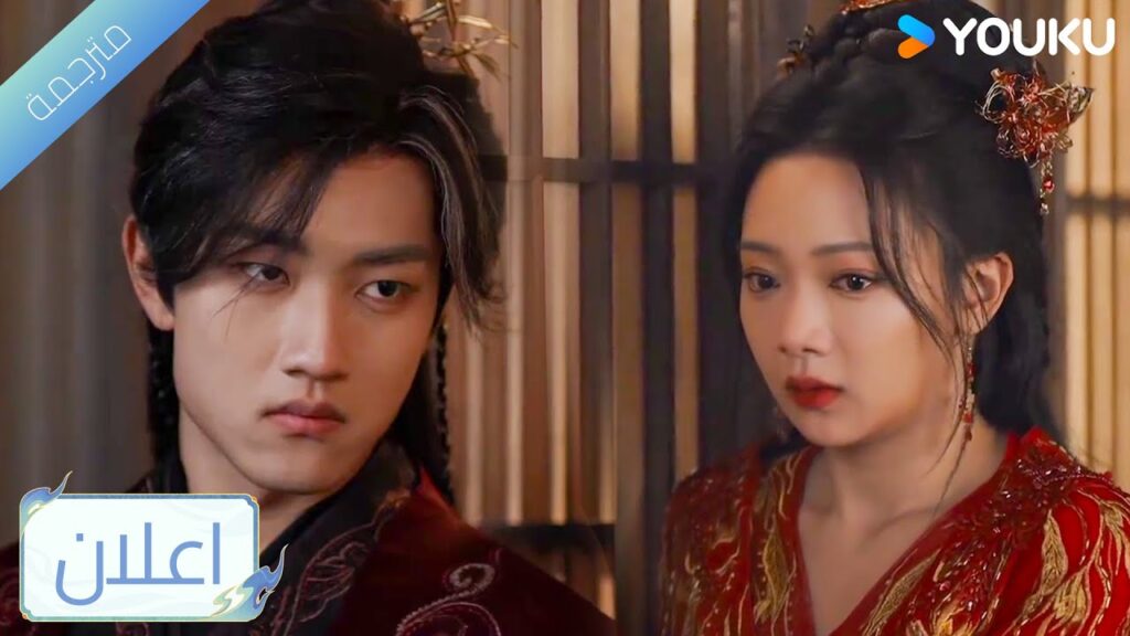 (اعلان) حلقة 5-6 اخيراً امسكت بك🔥  Reborn from the Ashes