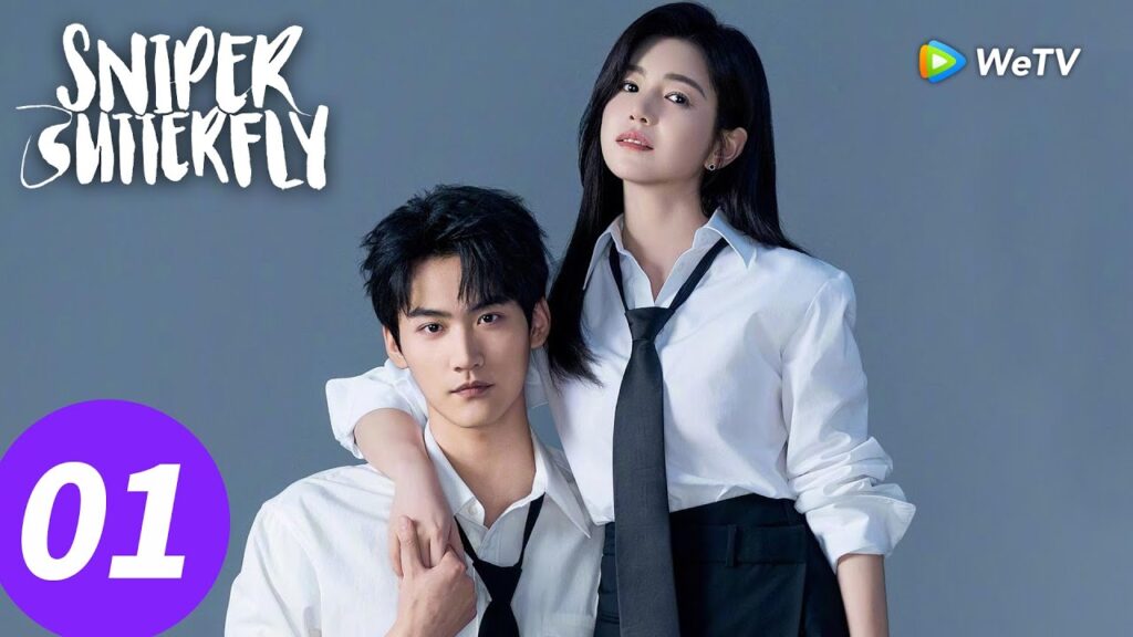 المسلسل الصيني "فراشة القناص"｜الحلقة 01｜Sniper Butterfly｜WeTV