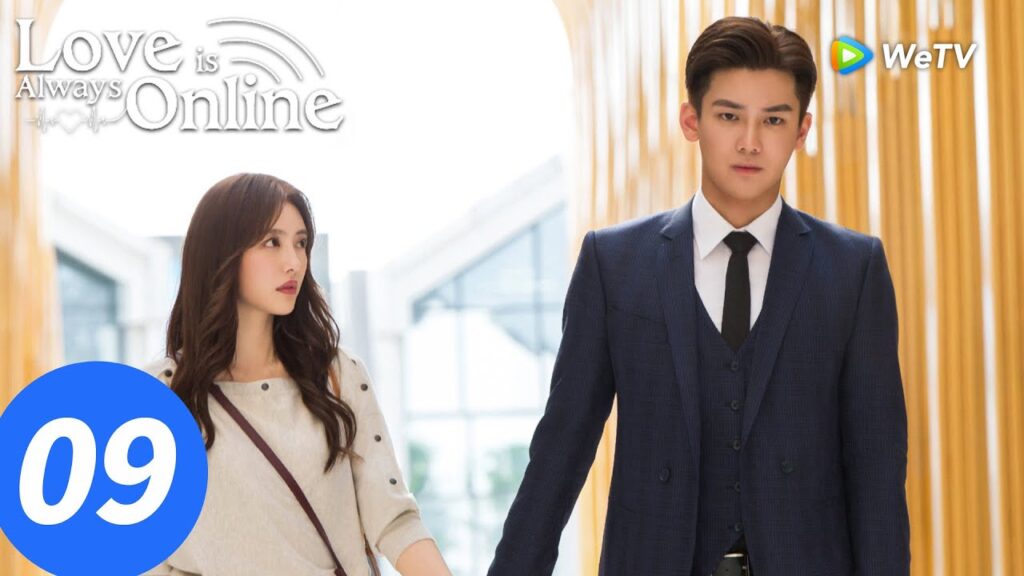 المسلسل الصيني "الحب دائمًا متصل"｜الحلقة 09｜Love is Always Online｜WeTV