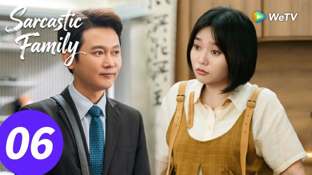 المسلسل الصيني “عائلة ساخرة”|الحلقة 06|Sarcastic Family|WeTV المسلسل الصيني "عائلة ساخرة"|الحلقة 06|Sarcastic Family|WeTV