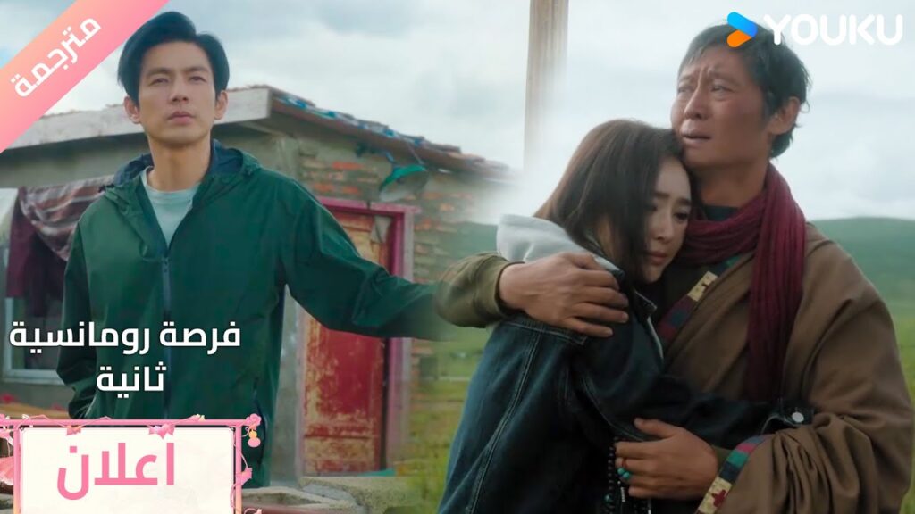 (اعلان) حلقة 17 رؤيتك سعيدًا يجعل قلبي مطمئن🥰Second Chance Romance (اعلان) حلقة 17 رؤيتك سعيدًا يجعل قلبي مطمئن🥰Second Chance Romance