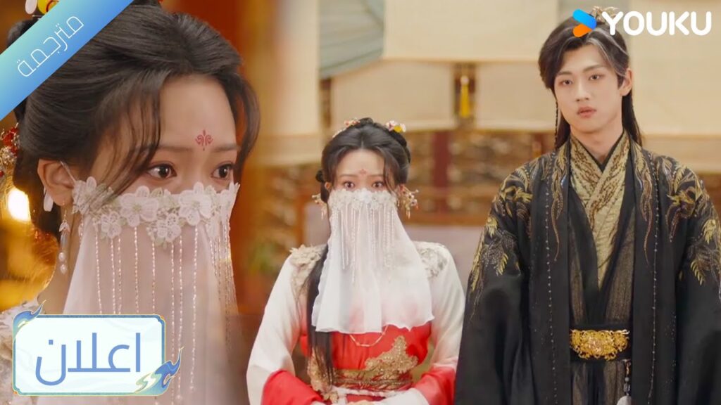 (اعلان) حلقة 7-8هل تعتقد أنك تستطيع سرقة حفل زفافي؟🔥 Reborn from the Ashes (اعلان) حلقة 7-8هل تعتقد أنك تستطيع سرقة حفل زفافي؟🔥 Reborn from the Ashes