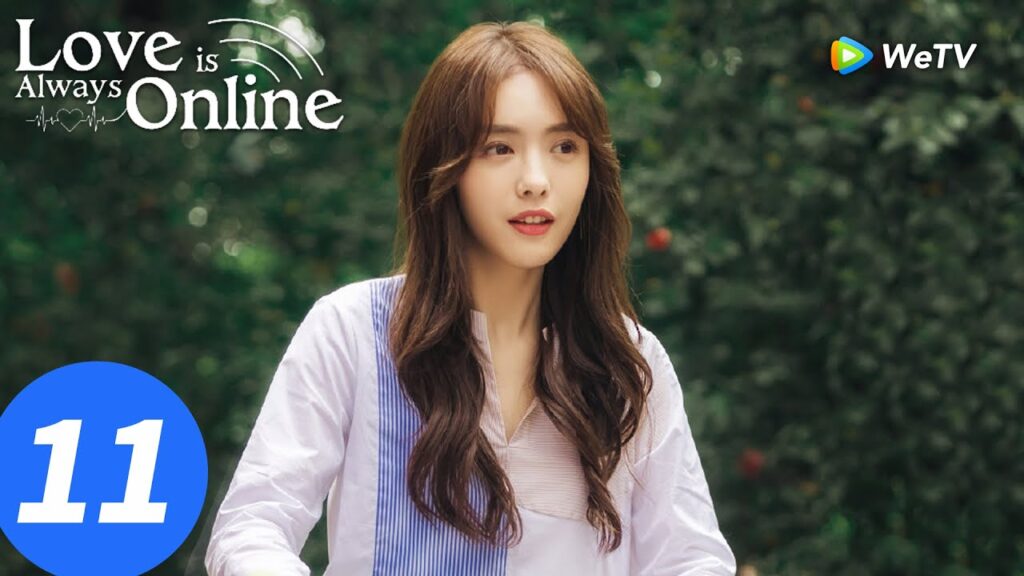 المسلسل الصيني "الحب دائمًا متصل"｜الحلقة 11｜Love is Always Online｜WeTV