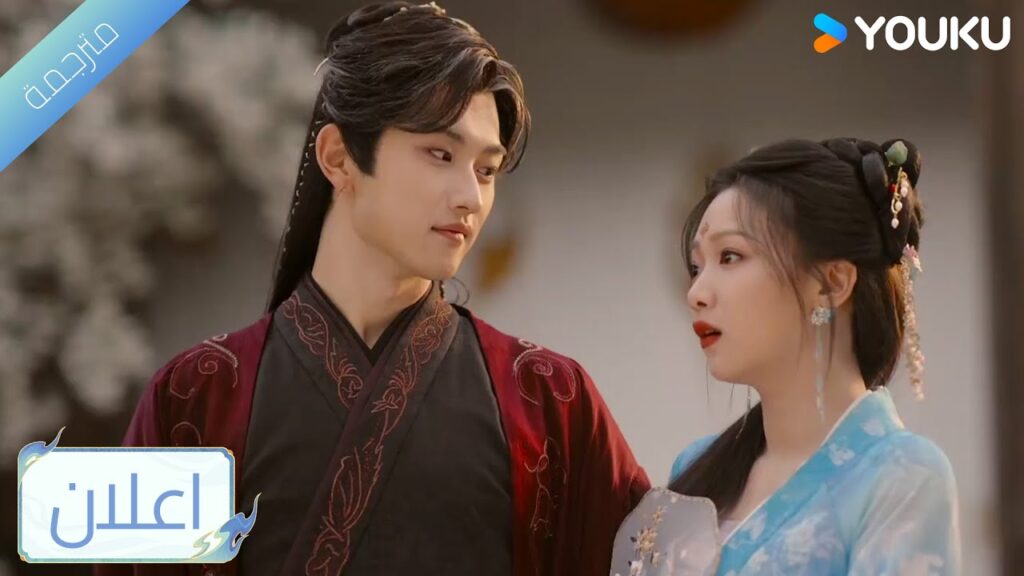 (اعلان) حلقة12-13زوجتـي هي أعز ما لدي 🔥 Reborn from the Ashes (اعلان) حلقة12-13زوجتـي هي أعز ما لدي 🔥 Reborn from the Ashes