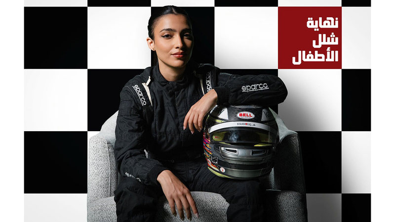 آمنة القبيسي. من المصدر