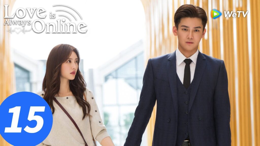 المسلسل الصيني “الحب دائمًا متصل”|الحلقة 15|Love is Always Online|WeTV المسلسل الصيني "الحب دائمًا متصل"|الحلقة 15|Love is Always Online|WeTV