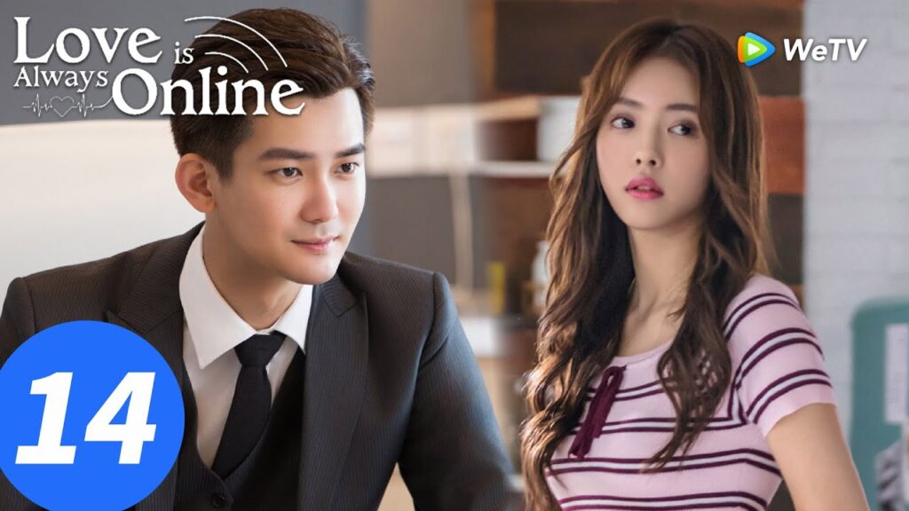المسلسل الصيني “الحب دائمًا متصل”|الحلقة 14|Love is Always Online|WeTV المسلسل الصيني "الحب دائمًا متصل"|الحلقة 14|Love is Always Online|WeTV