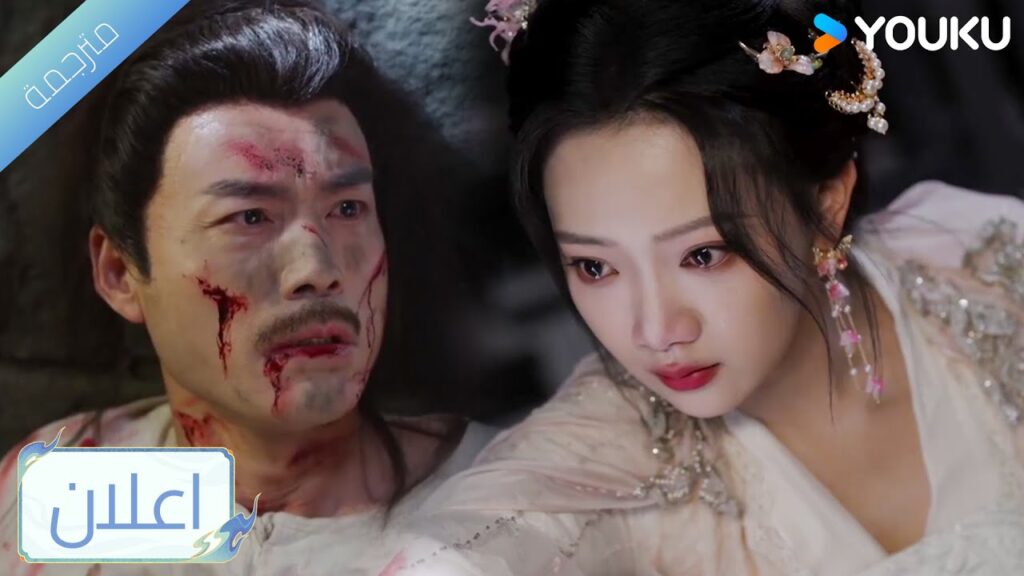 (اعلان) حلقة17-18 هل تعرف من انا حتى؟🔥  Reborn from the Ashes