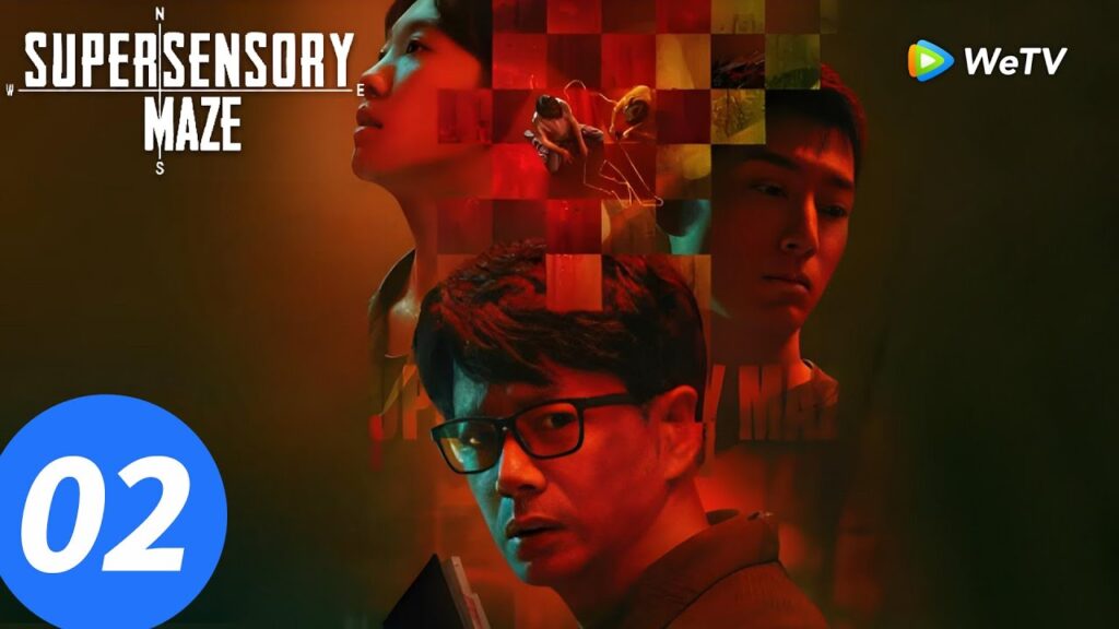 المسلسل الصيني "متاهة الحواس الفائقة"｜الحلقة 02｜Supersensory Maze ｜WeTV