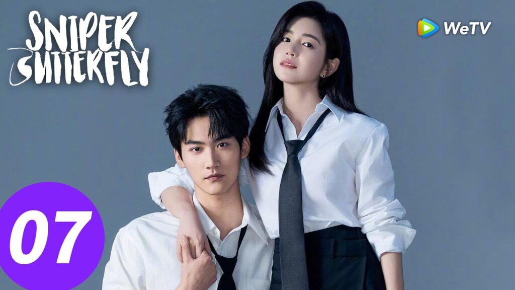 المسلسل الصيني "فراشة القناص"｜الحلقة 07｜Sniper Butterfly｜WeTV