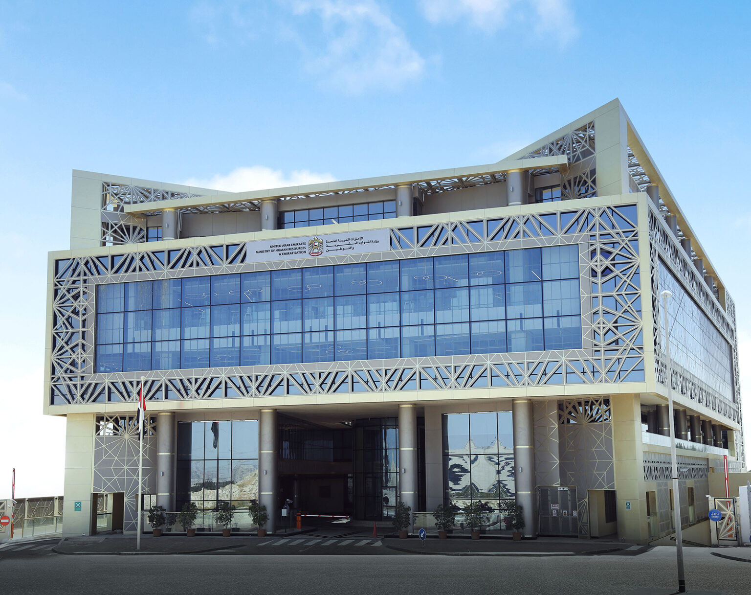 الخميس 1 يناير عطلة القطاع الخاص بمناسبة رأس السنة الميلادية