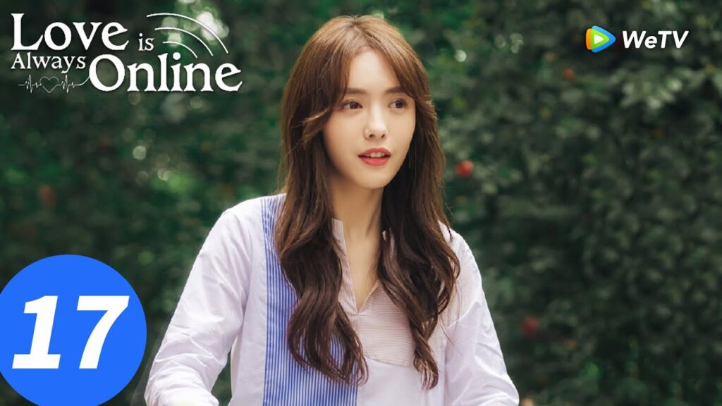 المسلسل الصيني “الحب دائمًا متصل”|الحلقة 17|Love is Always Online|WeTV المسلسل الصيني "الحب دائمًا متصل"|الحلقة 17|Love is Always Online|WeTV