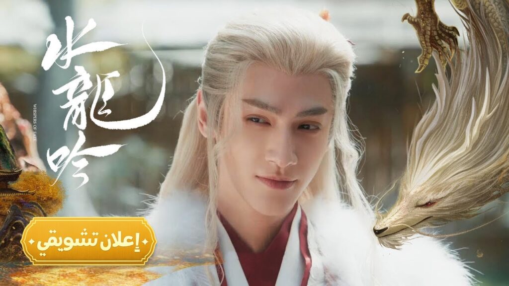 [ توقيع بلا اسم، من كتب النهاية؟ ] إعلان حلقة 26 مترجم | من دراما "همسات القدر Whispers of Fate"