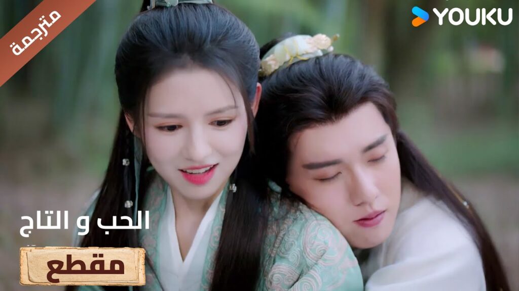 يتظاهر بأنه ثمل ليختبر مشاعرها الحقيقية🔥Love&Crown