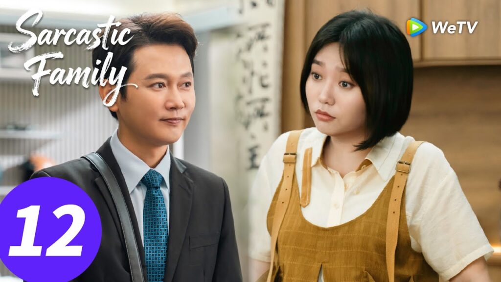 المسلسل الصيني “عائلة ساخرة”|الحلقة 12|Sarcastic Family|WeTV المسلسل الصيني "عائلة ساخرة"|الحلقة 12|Sarcastic Family|WeTV