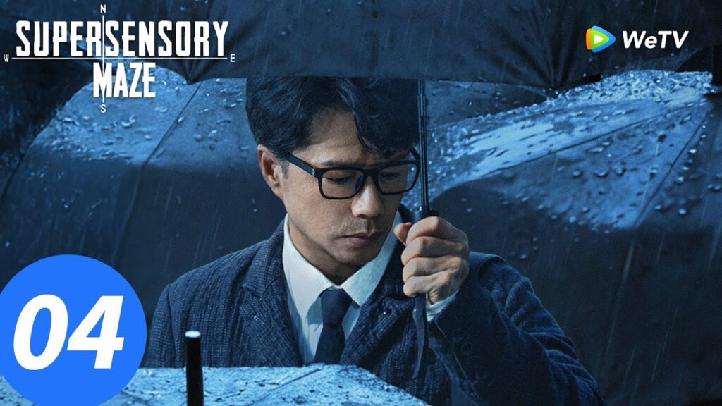 المسلسل الصيني "متاهة الحواس الفائقة"｜الحلقة 04｜Supersensory Maze ｜WeTV