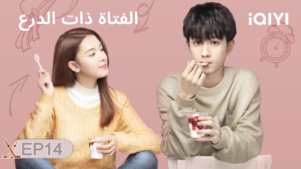 الحلقة 14 | الفتاة ذات الدرع | My Unicorn Girl | Guan Hong, Chen Yao | iQIYI Arabic الحلقة 14 | الفتاة ذات الدرع | My Unicorn Girl | Guan Hong, Chen Yao | iQIYI Arabic