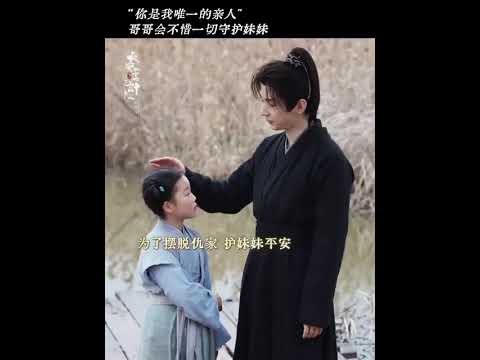 💕💕 #chengyi #thevendettaofan #ثأر_آن #xulu #长安二十四计 #youku #cdrama #shorts #chinesedrama 💕💕 #chengyi #thevendettaofan #ثأر_آن #xulu #长安二十四计 #youku #cdrama #shorts #chinesedrama