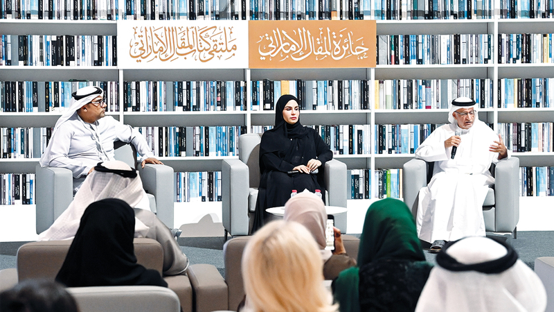 «الملتقى» ناقش تطوّر فن المقال ودوره في المشهدين الثقافي والإعلامي. تصوير: نجيب محمد