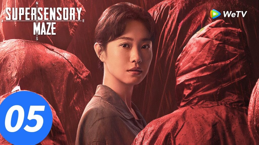 المسلسل الصيني "متاهة الحواس الفائقة"｜الحلقة 05｜Supersensory Maze ｜WeTV