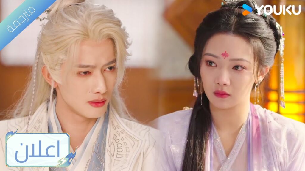 (اعلان) حلقة 25-26 انه لم يكن يقصد ما قال عنك 🔥 Reborn from the Ashes (اعلان) حلقة 25-26 انه لم يكن يقصد ما قال عنك 🔥 Reborn from the Ashes