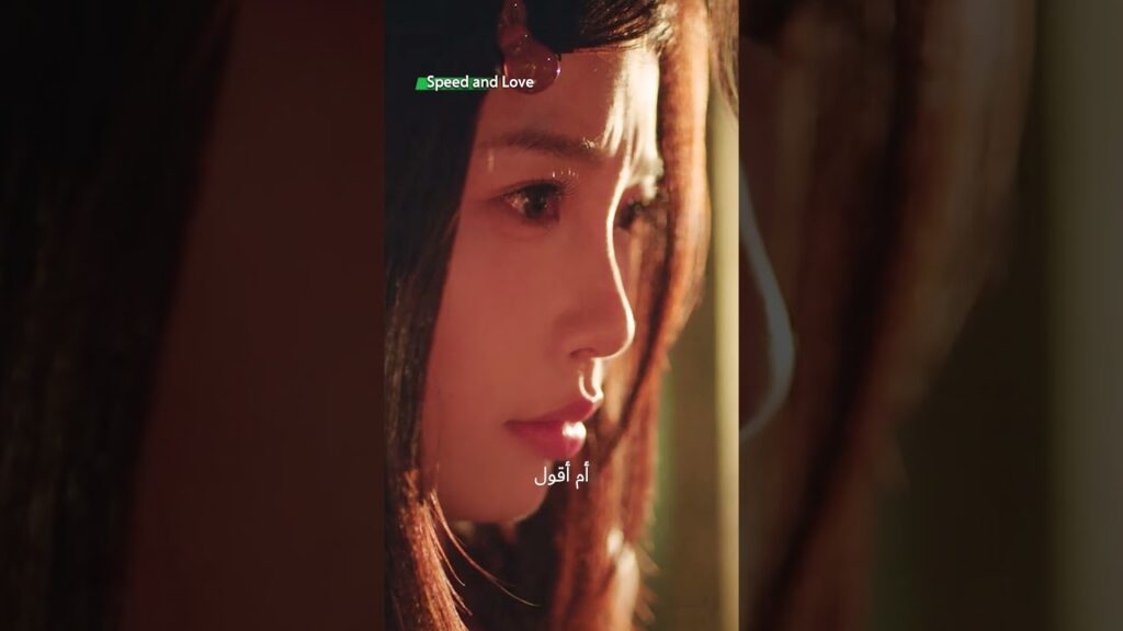 شافها تضحك مع غيره، وغيرته انفجرت. 😤🔥 #speedandlove #estheryu #yushuxin #heyu #iqiyi #cdrama