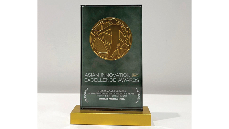 «دبي للإعلام» تحصد جائزة «ابتكار التسويق للعام» «المؤسسة» نالت «الجائزة» تقديراً لجهودها في حملة «رمضان 2025». من المصدر
