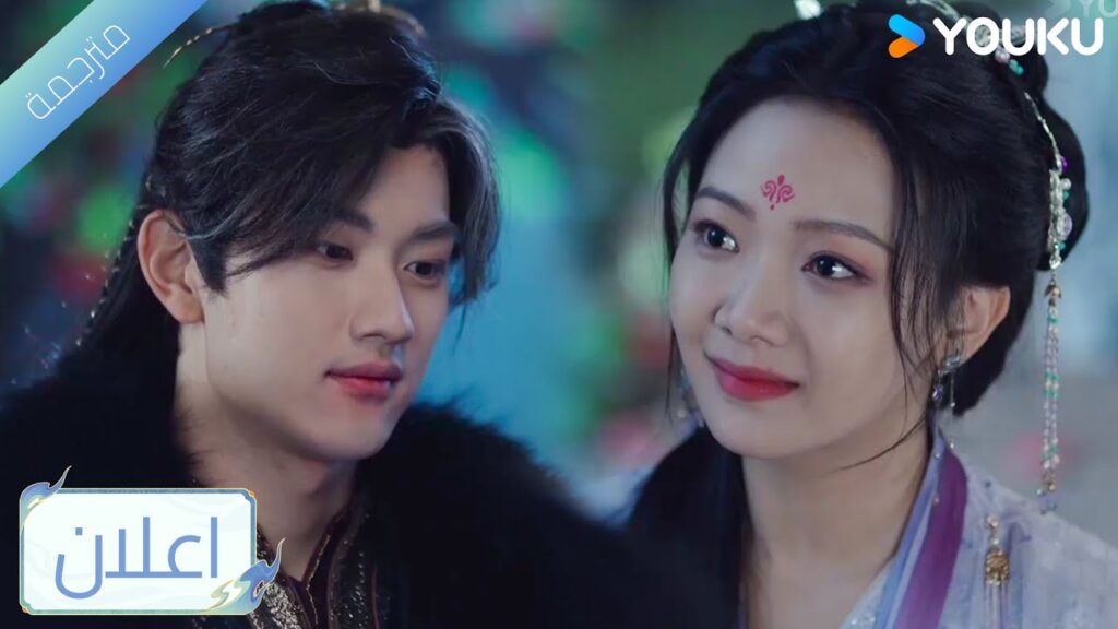 (اعلان) حلقة 27-28 كم أنا محظوظة لأنني التقيت بك🔥  Reborn from the Ashes