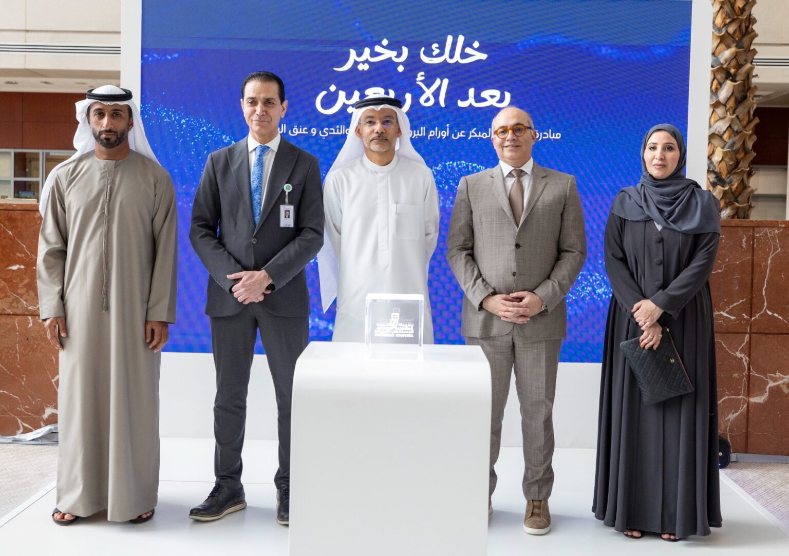 المستشفى الأميركي دبي يُطلق مبادرة «خَلّك بخير بعد الأربعين» للكشف المبكر عن الأورام المستشفى الأميركي دبي يُطلق مبادرة «خَلّك بخير بعد الأربعين» للكشف المبكر عن الأورام