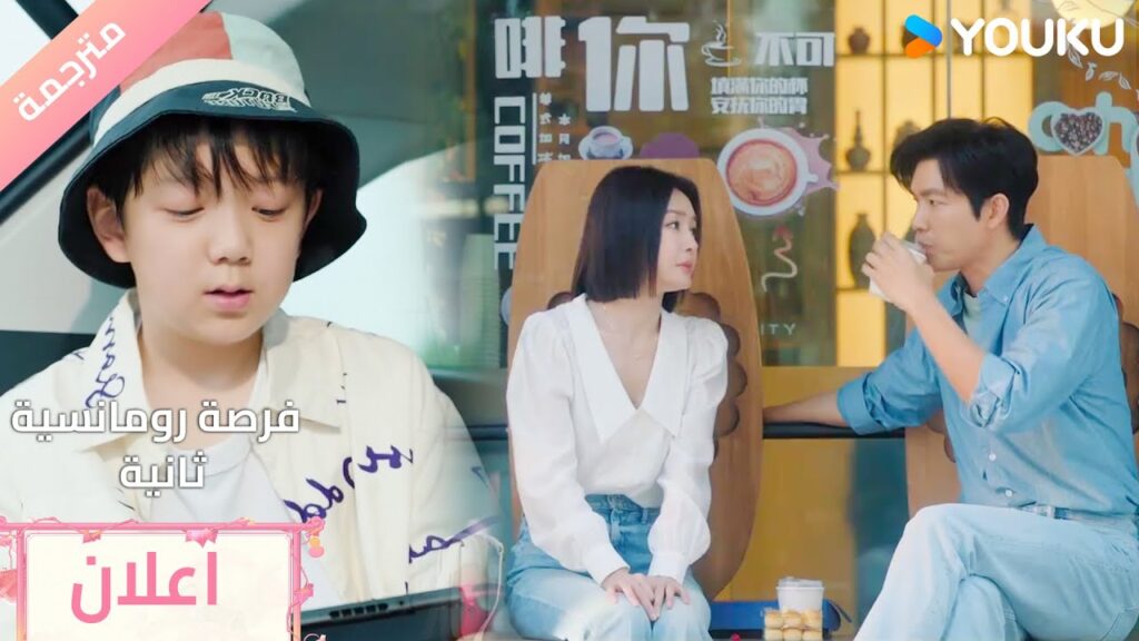 (اعلان) حلقة 28 هل تسمحين لي بأن أكون أمكِ مرة أخرى؟ 🤗🔥 Second Chance Romance (اعلان) حلقة 28 هل تسمحين لي بأن أكون أمكِ مرة أخرى؟ 🤗🔥 Second Chance Romance