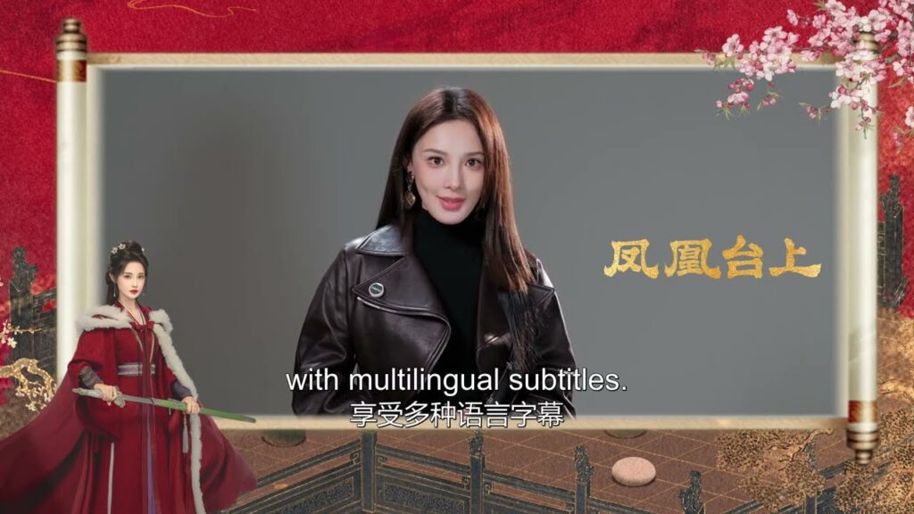 تعالوا و استمتعوا بالعرض مع بينغ شياو ران 😍💖| Love & Crown | YOUKU