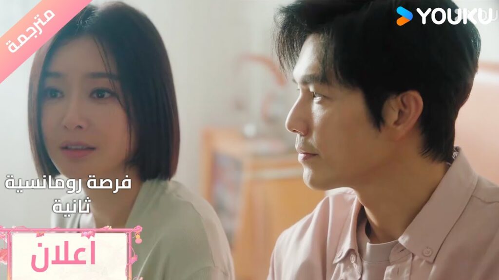 (اعلان) حلقة 27 لم أتخيل أبداً أن يأتي طفلي ليواسيني🔥 Second Chance Romance (اعلان) حلقة 27 لم أتخيل أبداً أن يأتي طفلي ليواسيني🔥 Second Chance Romance