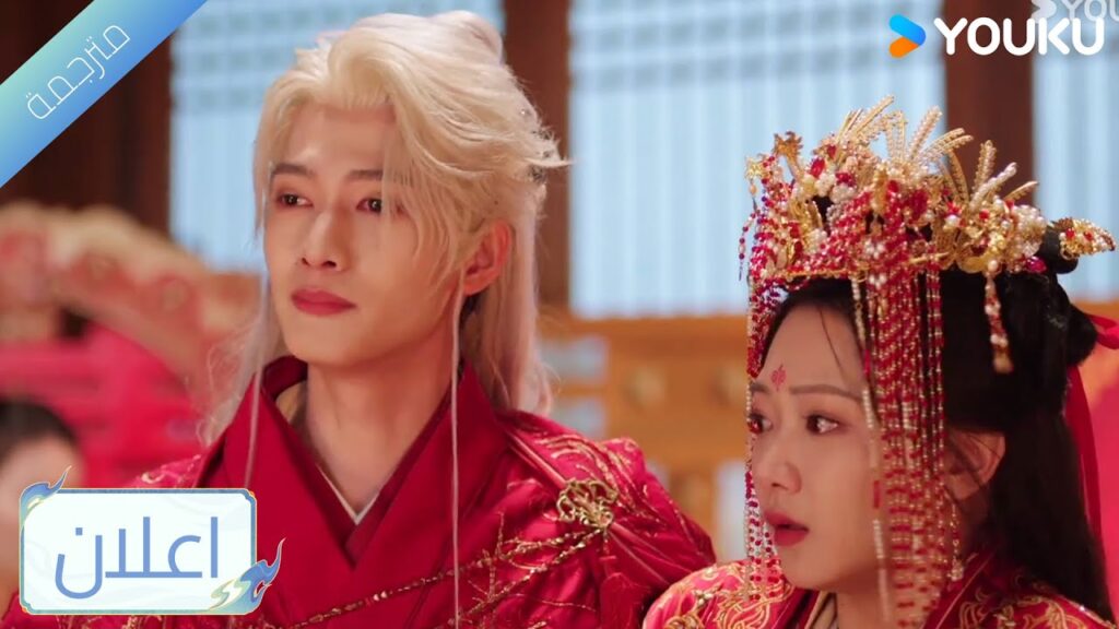 (اعلان) حلقة29-3 آسف انها ملكـي الآن🔥  Reborn from the Ashes