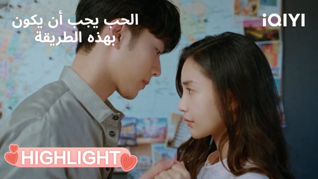 الحب يجب أن يكون بهذه الطريقة | بدأوا الرومانسية وانتهت فجأة 😂 | Love The Way You Are | iQIYI Arabic الحب يجب أن يكون بهذه الطريقة | بدأوا الرومانسية وانتهت فجأة 😂 | Love The Way You Are | iQIYI Arabic