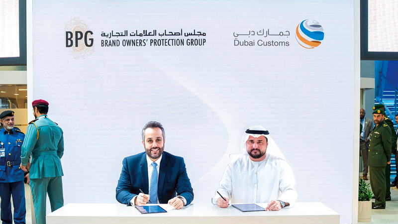 «جمارك دبي» تُعزّز حماية الملكية الفكرية ومكافحة البضائع المقلدة «جمارك دبي» تُعزّز حماية الملكية الفكرية ومكافحة البضائع المقلدة