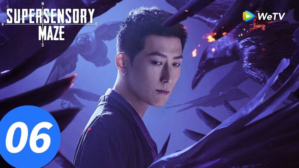 المسلسل الصيني "متاهة الحواس الفائقة"｜الحلقة 06｜Supersensory Maze ｜WeTV